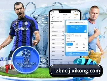 星空娱乐 APP